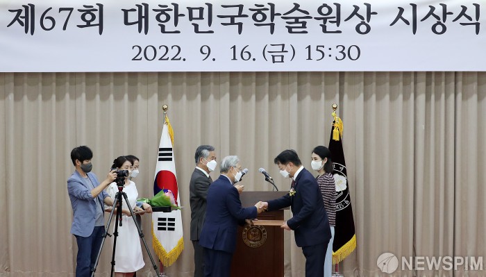 이상엽 교수 (1).jpg