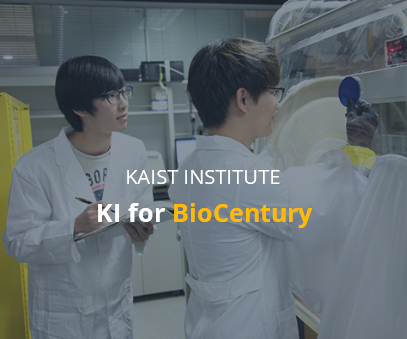 ki fot the biocentry