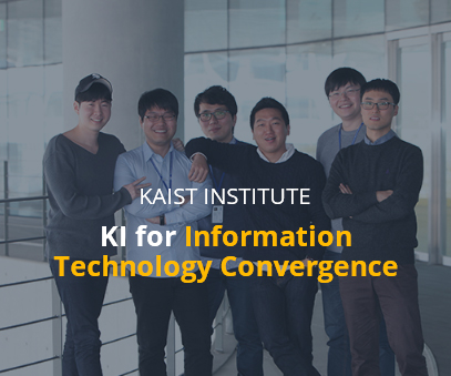 ki for information technology convergence